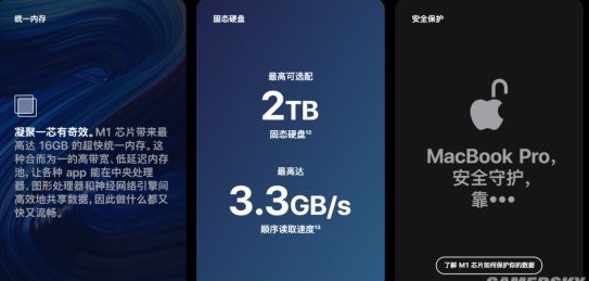 新款MacBook Pro正式发布 国行9999元起