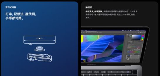 新款MacBook Pro正式发布 国行9999元起