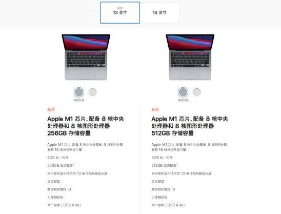 新款MacBook Pro正式发布 国行9999元起