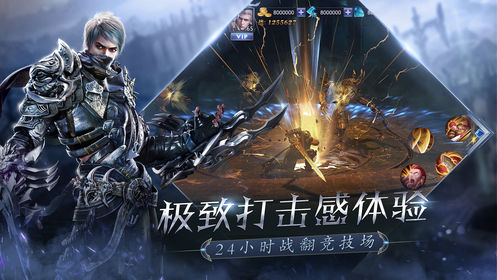 传说之证手游官网安卓版 v1.0.0