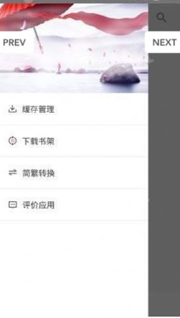书香坊小说app最新版 v1.0