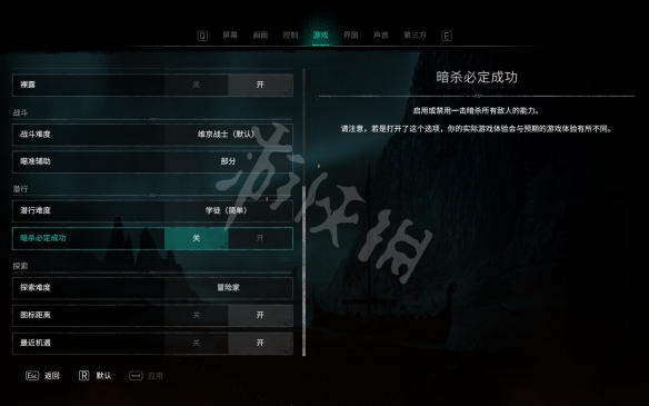 刺客信条英灵殿有哪些机制 简要机制介绍
