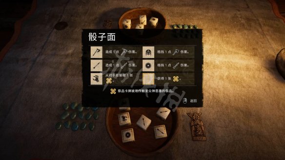 刺客信条英灵殿小游戏有哪些？小游戏玩法介绍