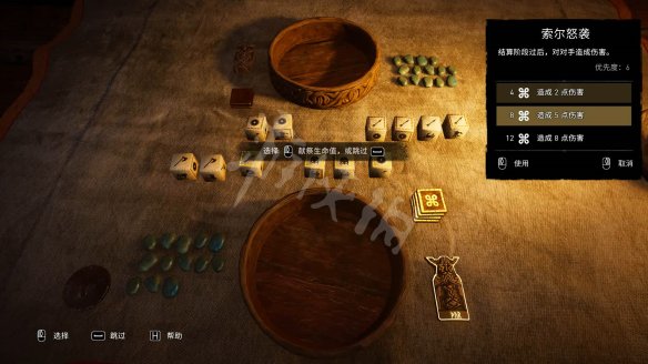 刺客信条英灵殿小游戏有哪些？小游戏玩法介绍