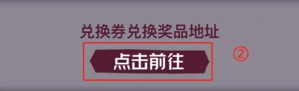 刺客信条英灵殿皎月怎么获得 白嫖武器方法介绍