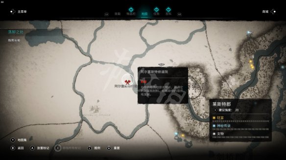 刺客信条英灵殿家园系统玩法机制介绍 家园模式怎么玩？
