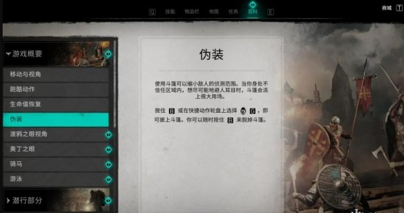 刺客信条英灵殿部分玩法简单介绍 有哪些新玩法？