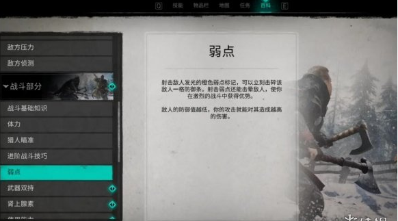刺客信条英灵殿部分玩法简单介绍 有哪些新玩法？