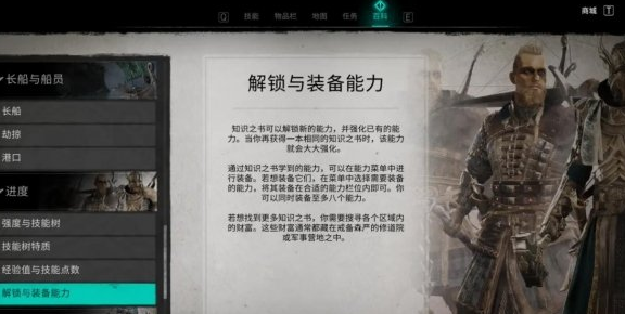 刺客信条英灵殿部分玩法简单介绍 有哪些新玩法？