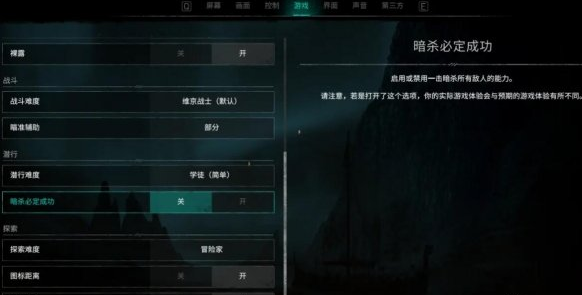 刺客信条英灵殿部分玩法简单介绍 有哪些新玩法？