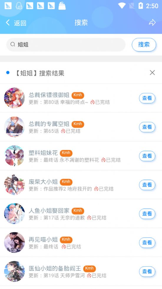 海猫吧app无限金币版 v1.0.0