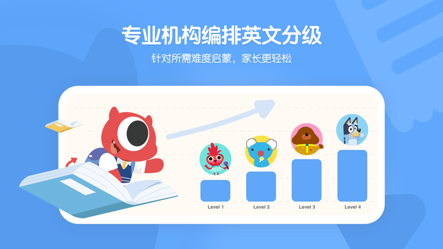小小优趣app版会员免费官网下载 v3.4.0