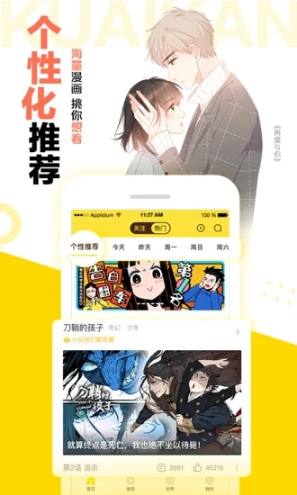 偷窃漫画免费韩国漫画app下载 v5.80.0