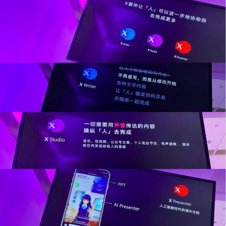 华为小冰虚拟女友app免费下载 v1.0