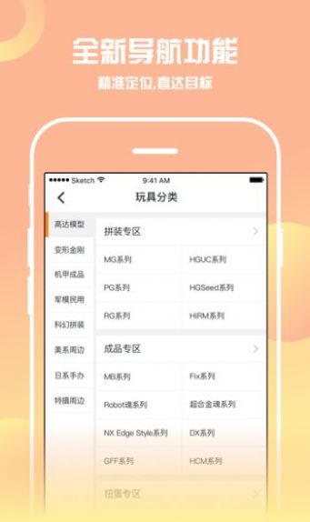 喵咖漫库app官方版软件 v1.0
