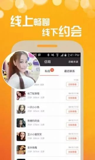 5.app官网最新下载 V1.1.2.20