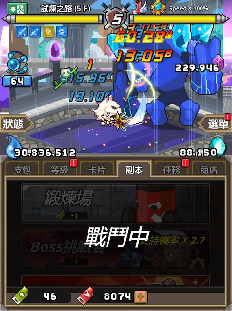 魔界电子PLATINUM最新版游戏下载 v2.65