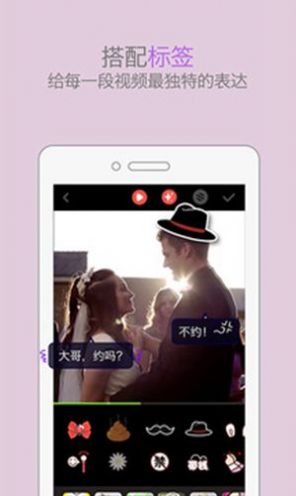 尤物视频网站app官方版 v1.0