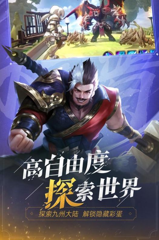 少年三国志零演武场布阵篇官方最新版 v1.0