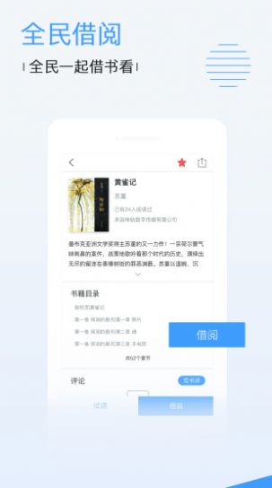 屁屁影院一线二线三线免费发布入口 v1.0