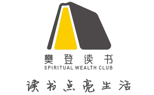 樊登读书锁屏播放功能怎么关闭