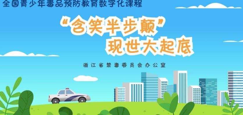 吸食笑气主要是通过哪些方式