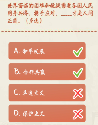 青年大学习第十季特辑答案是什么