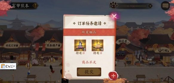 阴阳师富甲熊本玩法详解