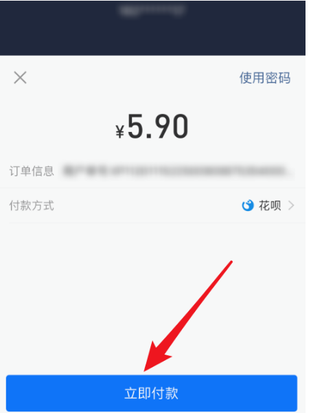 拼多多省钱月卡劲爆来袭