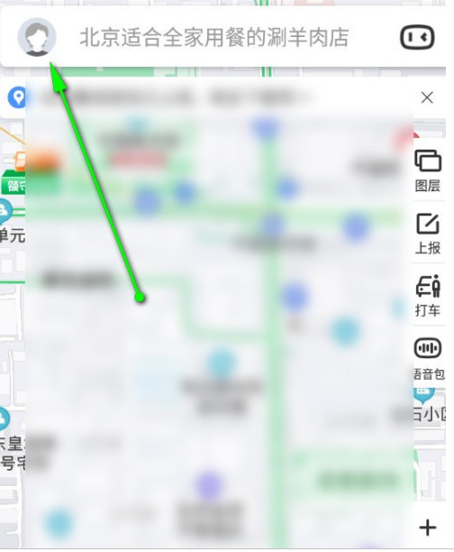 百度地图车牌限行提示怎么开启