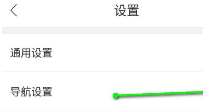 百度地图车牌限行提示怎么开启
