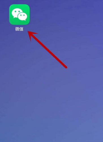 微信如何禁止群聊添加我