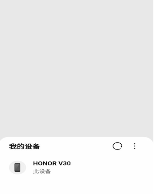 华为手机怎么开启定位追踪