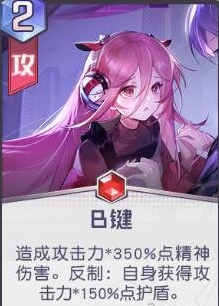 黑潮之上红桃子专属卡牌介绍_红桃子专属卡牌怎么样