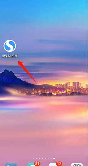 搜狗浏览器默认引擎怎么设置