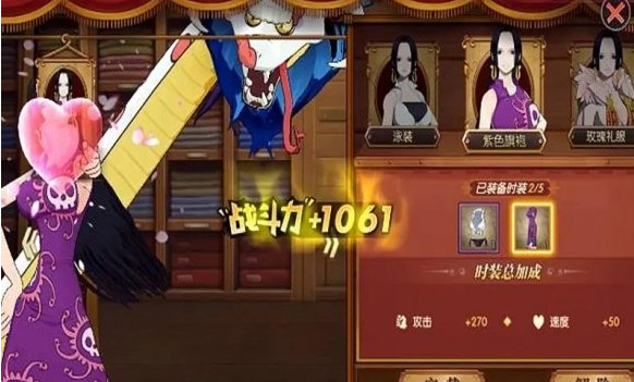 航海王燃烧意志时装属性叠加内容浅析
