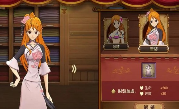 航海王燃烧意志时装属性叠加内容浅析