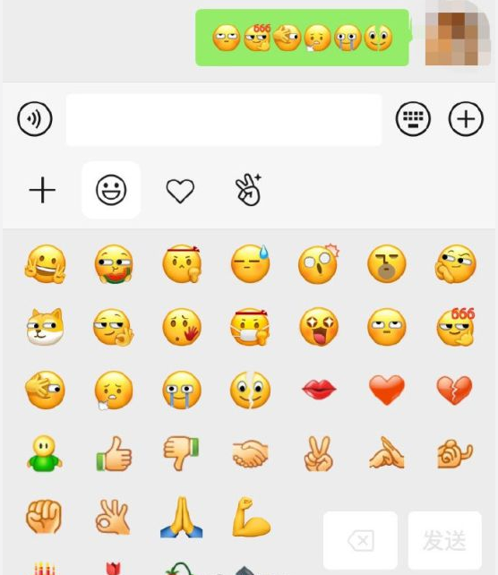 微信上线新表情包