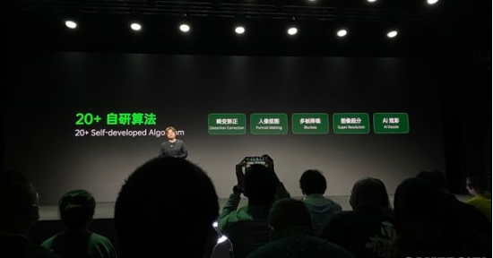 OPPO Find X3将首发