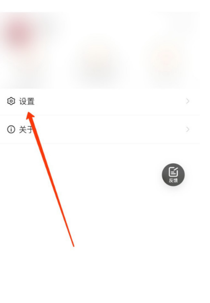阿里云盘用户昵称修改方式