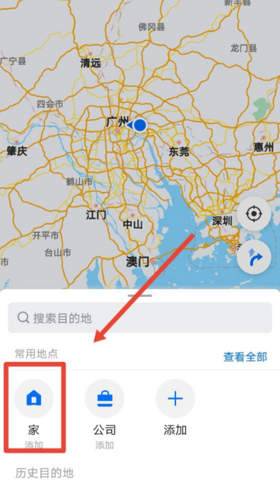 车来了常用路线规划方式