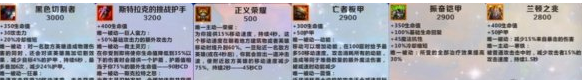 英雄联盟手游上分英雄推荐
