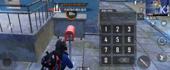 和平精英矿场地下室的密码分享