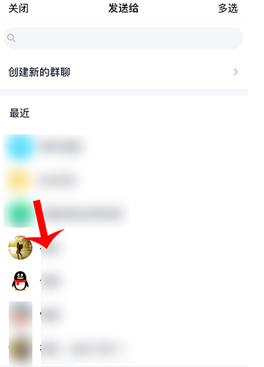 网易云音乐唱聊怎么邀请好友加入我的房间