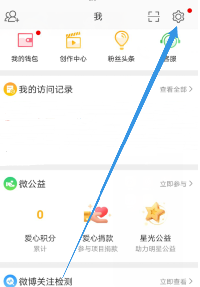 微博图片清晰度调节方式
