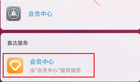 安卓手机如何激活保险
