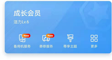安卓手机如何激活保险