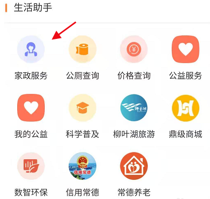 我的常德搬家运输服务全流程详解