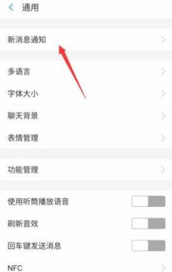 支付宝到账声音设置方式