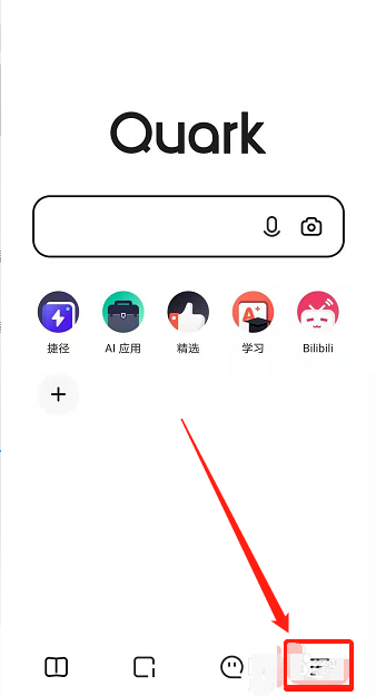 夸克app默认搜索引擎设置方式